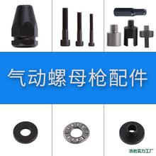 ������T��ĸ����ĸ���B�ӗU��ñ�����U�S�����M4M5M6M8M10M12