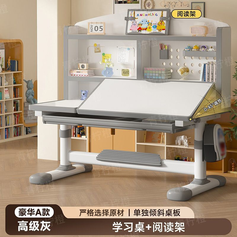 卡通儿童书桌椅套装写作业书架书桌椅洞洞板一体桌椅家用学习桌|undefined