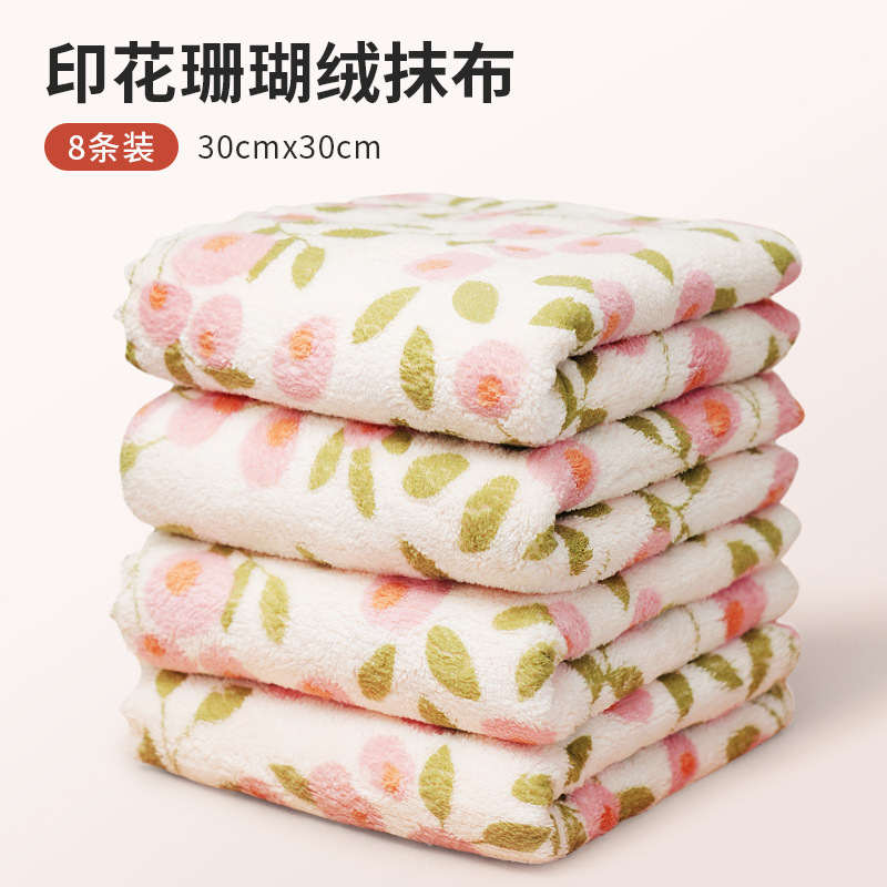 厨房卡通印花抹布家用清洁洗碗擦墙珊瑚绒吸水性强易清洗家用抹布|undefined