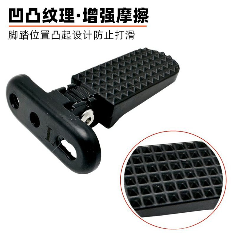 Suitable for Yadi Electric Vehicle Rear Pedals, National Standard Vehicle Modified Rear Seat Footrest, Rear Pedal, Expansion Folding Pedal