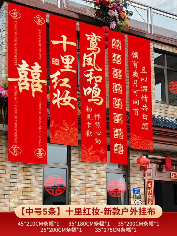 結婚式の庭のレイアウト屋外田舎の結婚式の吊り下げ布書道バナー幸せな言葉結婚式の部屋の装飾屋外庭のバルコニー|undefined