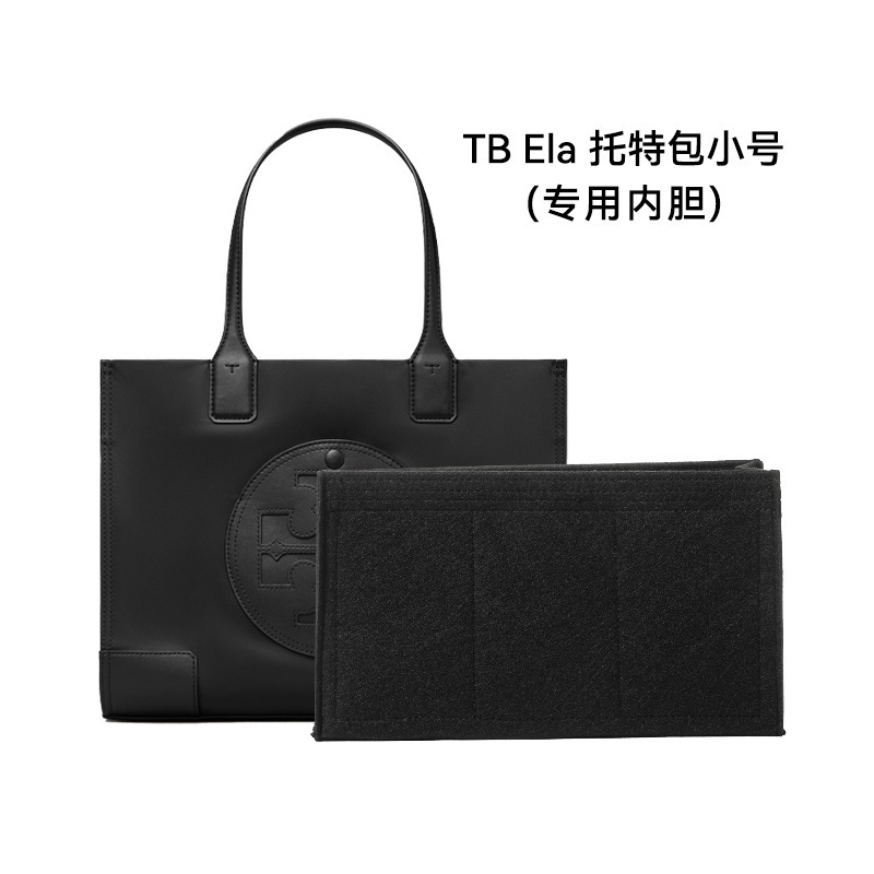 Suitable for Tb Ellal-124 Tote Bag Felt Liner Toryburch Small Bag Support Travel Storage Bag