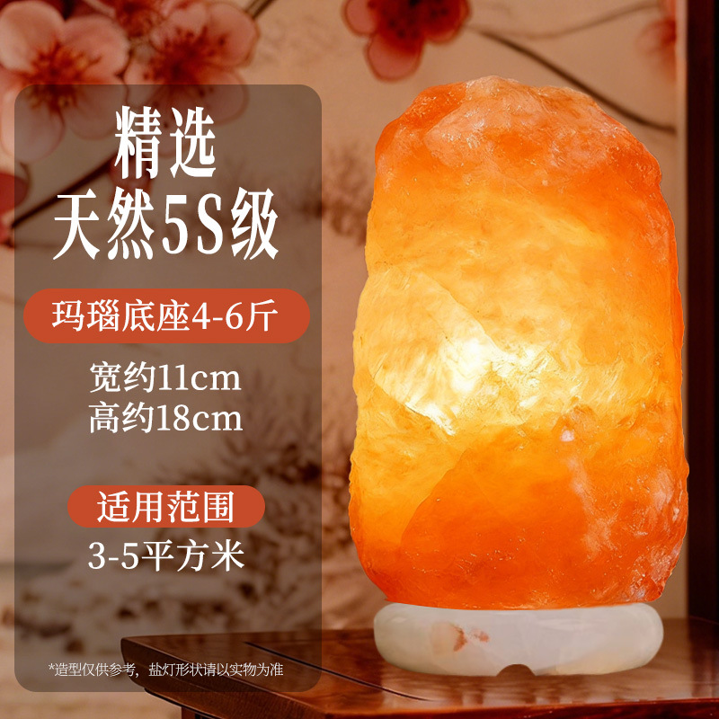 Lámpara de Sal del Himalaya, Lámpara de Cristal de Roca Mineral Natural, Lámpara de Sal de Mesa, Lámpara de Noche de Ambiente con Sal Marina