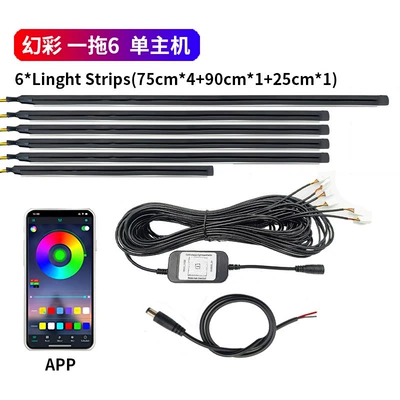 Cross-border car atmosphere lamp hidden acrylic LED magic color atmosphere lamp without threading (Other lights) - magic-color-1-drag-6-single-host-2-central-control-4-doors