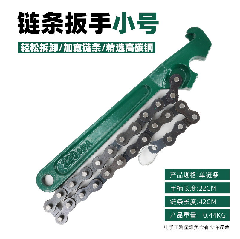 Llave de cadena cilindro de aceite de filtro seco completo barril redondo universal pesado anti-deslizante herramienta de desmontaje multipropósito image 6