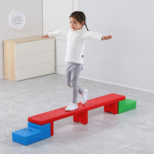 儿童平衡木幼儿园塑料感统训练器材户外体能锻炼触觉早教独木桥