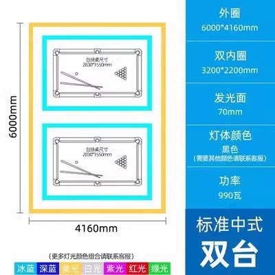 이중 테이블 3개의 원 600x416cm 램프 본체 폭 7cm 높이 4cm