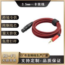 �������LԒͲ�� ���z�D3.5mm�ο��z�� ��푹����{��̨���l��