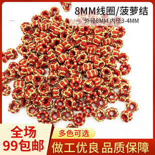 �½�zɏ��̨���}�Y���}�۾�Ȧ�����������DIY�ֹ��������