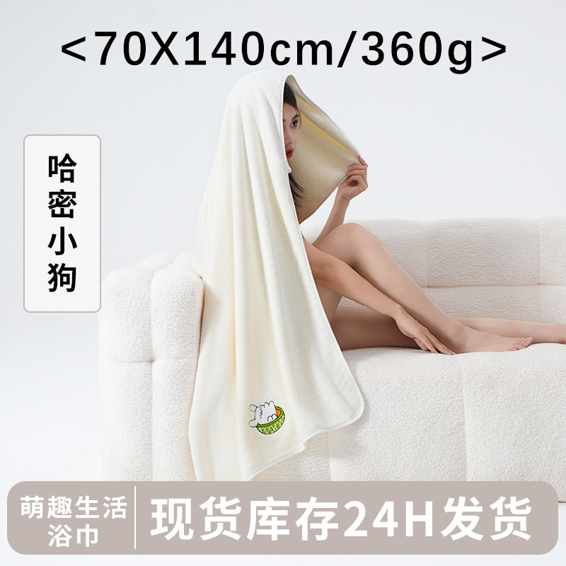浴巾套装三件套加厚珊瑚绒浴巾高级家用加厚洗澡毛巾三件套|undefined