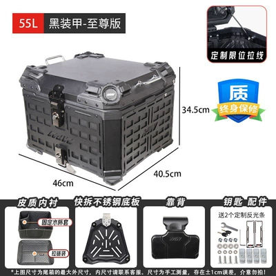 Motorcycle trunk — Storage Box Wholesale - mjw55l-armored-black-base-with-black-meshblack-studs-and-black-locksupreme-edition