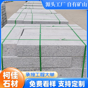 ֥���֥���·��ʯ�R·��ʯ·��ʯ������·��ʯ·��ʯ