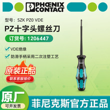 �����˹ʮ����˿�� SZK PZ0 VDE -  1206447�ֶ����ܶ๦��