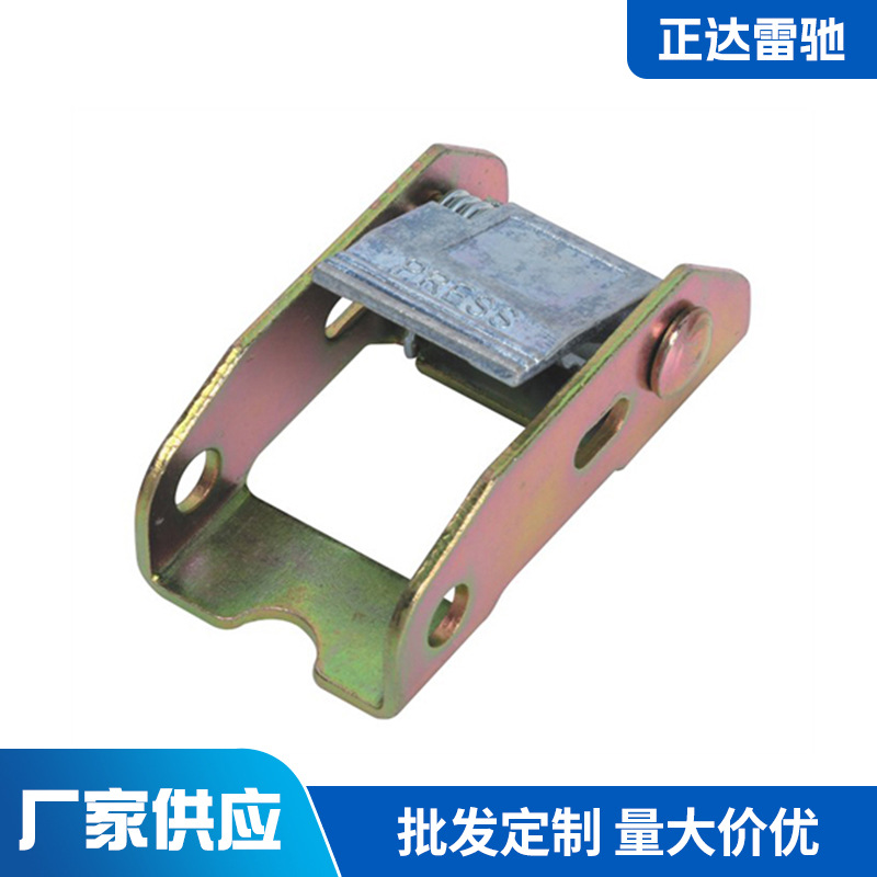 紧绳捆绑带拉力扣 捆绑带压扣锌扣索具织带扣货物收紧器批发