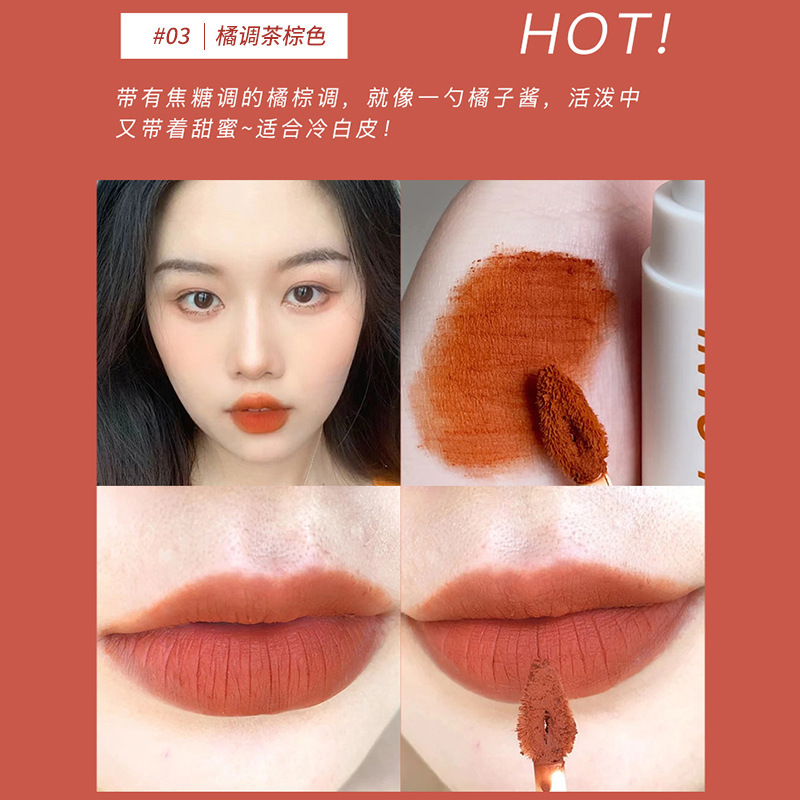 女主角空气感唇泥哑光口红柔雾唇釉丝绒小众平价学生雾面素颜显白|undefined