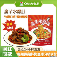 ����ħ��ˮ������ʳ�W�t�_����ʳ�������������ʳ��ë����̴��l