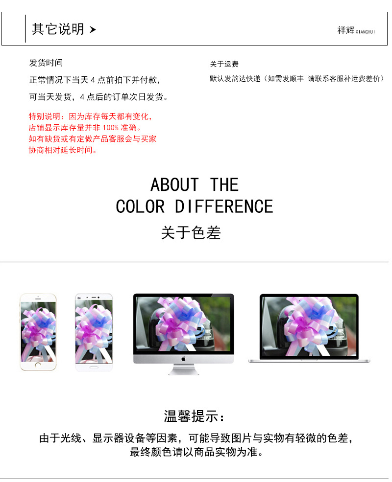 拉花