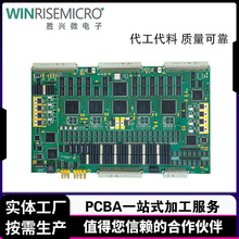 高难度PCB板打样 金属包边半孔板 10层高TG电路板 高频混压板打样