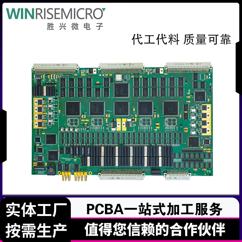 高难度PCB板打样 金属包边半孔板 10层高TG电路板 高频混压板打样