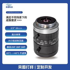 目镜、物镜;棱镜、透镜;夜视仪
