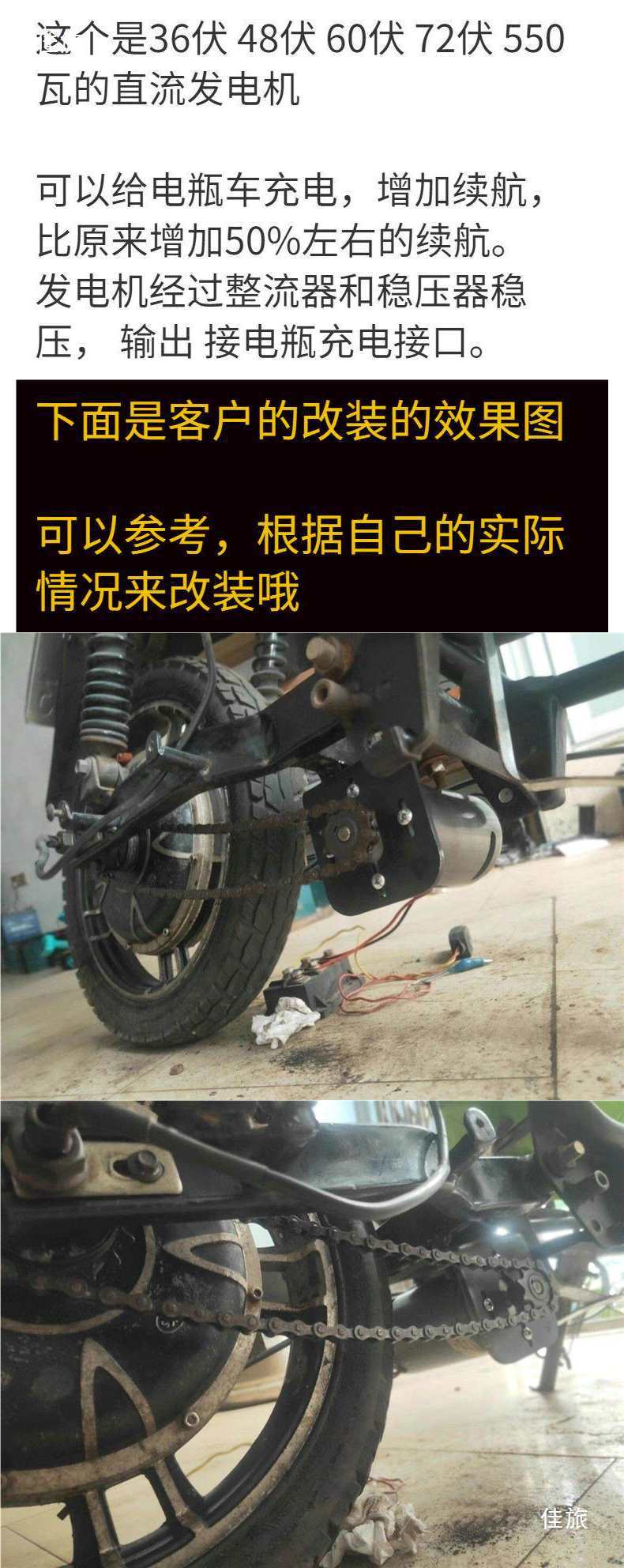 36V, 48V, 60V, 72V, 220V, 550W wind turbine generator for electric vehicle charging, with permanent magnets and gears