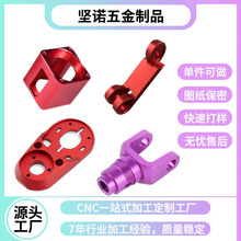 铝铜件机加工零件定做  CNC五金零部件加工 来图来样批量单件定制