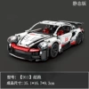 Porsche 911 (статическая)