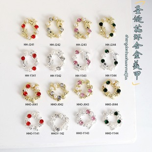 Handmade Mocha Flower Plate Diamond Buckle Christmas Wreath Alloy Jewelry Nail Art Japanese Wear Armor Accessories Joker Wholesale
