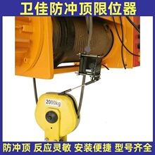 ����A�ͷ��_���λ���а����_�PWJLX-A���N���ص��C���߰�ȫ�b��