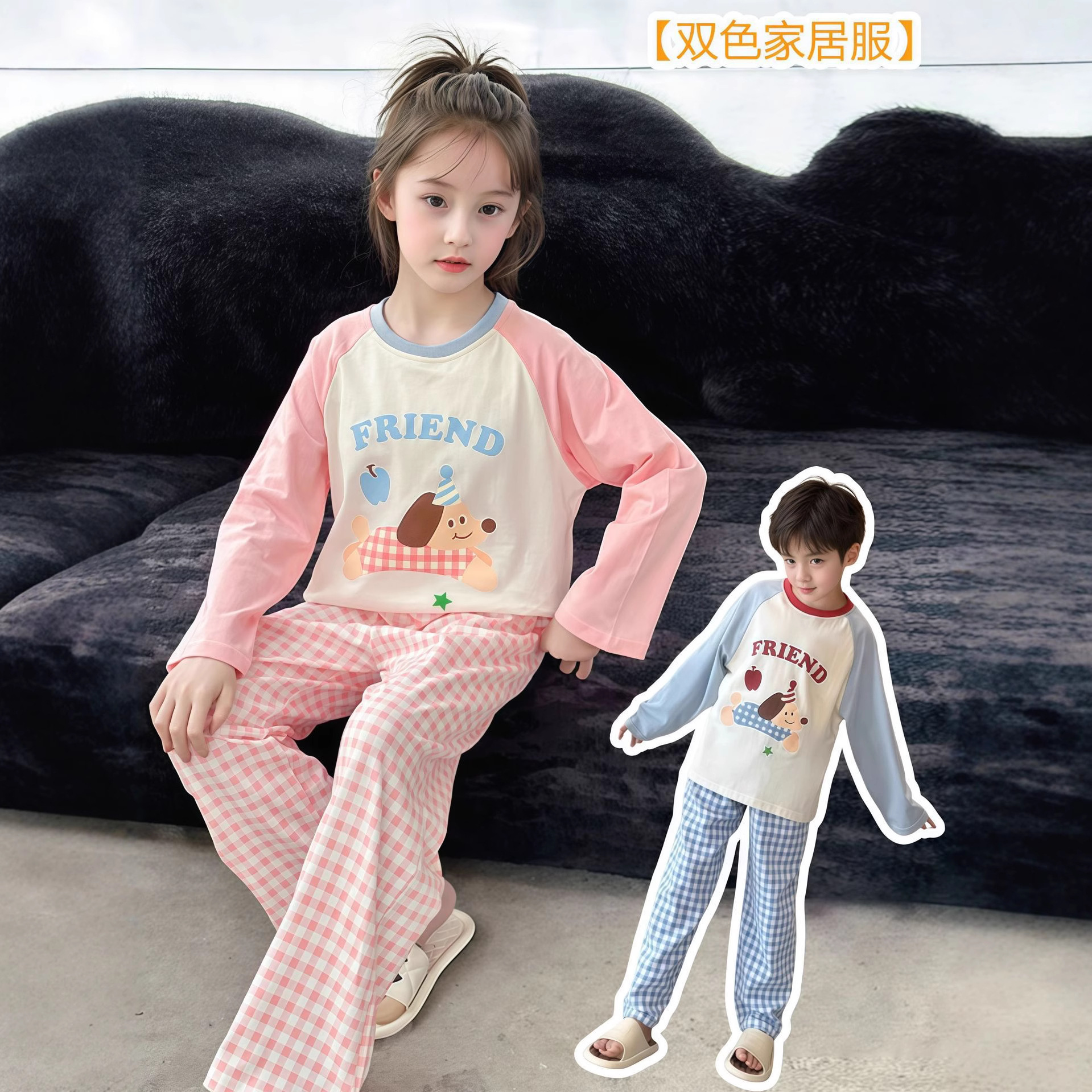 Children's Autumn Pajamas for Boys and Girls, Cartoon Autumn Clothes and Pants, Internet-Famous Loungewear, Baby Long-Sleeved Underwear Set