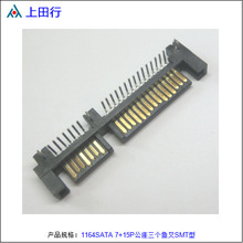 1164SATA 7+15P~SMT