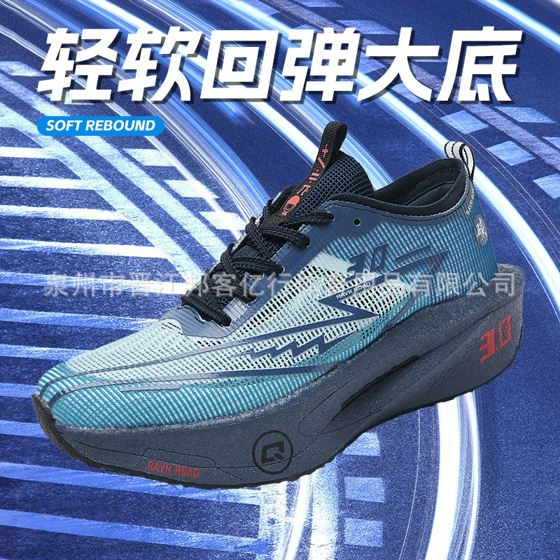 Летние ультралегкие дышащие кроссовки для бега 2025 года для мужчин и женщин, универсальная амортизация, нескользящая спортивная обувь для пар