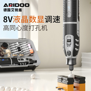 Hand string punch electric drill charging small multifunctional electric mill beads walnut Bodhi Sapindus drilling machine