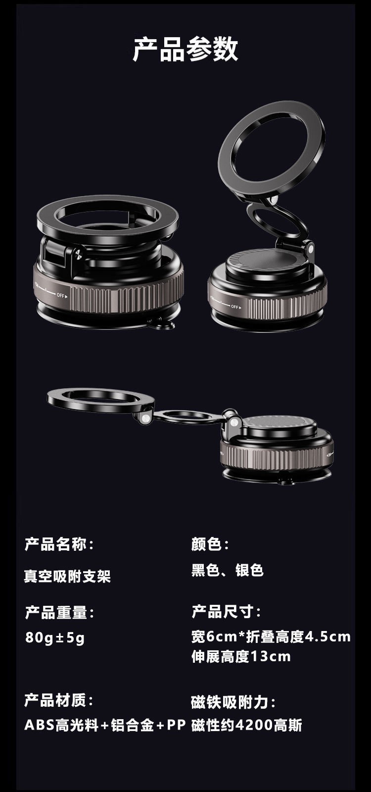 Cross-border vacuum magnetic suction cup car phone holder, in-car anti-shake navigation rotating foldable support stand