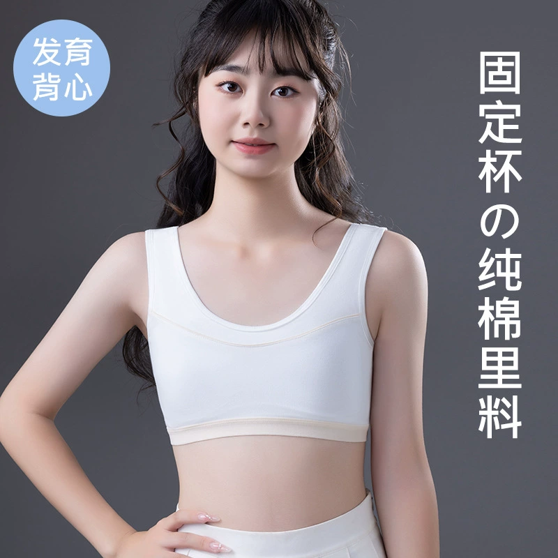 Underwear, cotton spring bra for elementary school students, breathable vest