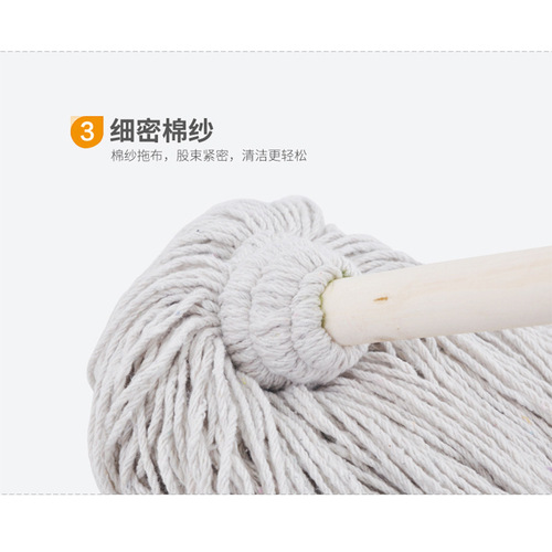 Old-fashioned wooden pole cotton mop head household cleaning mop hotel property commercial round head mop wholesale