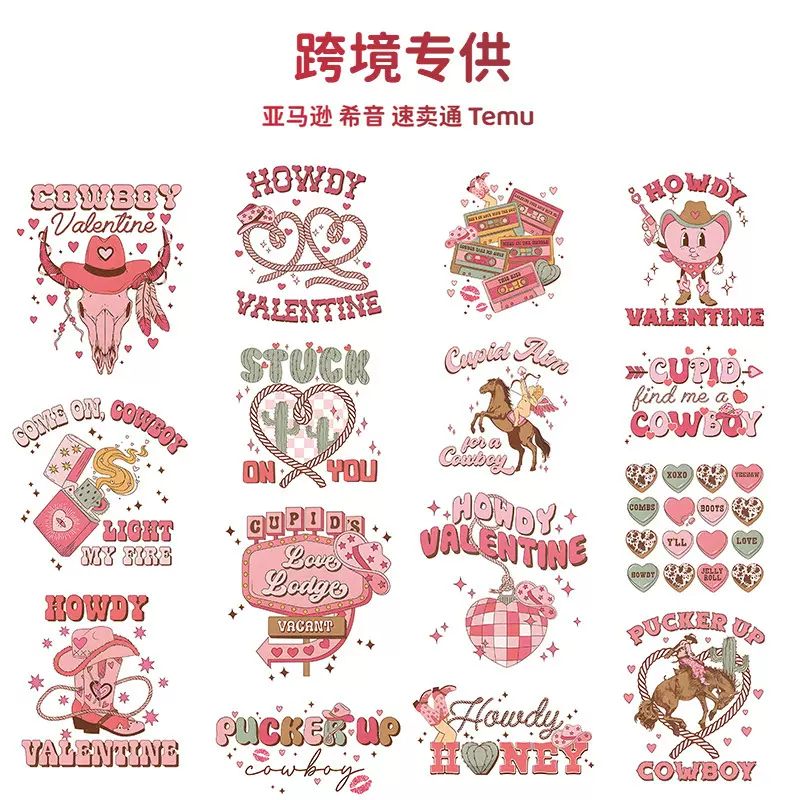 跨境亚马逊情人节系列图案服装服饰印花烫画批发可定制可烫烫钻