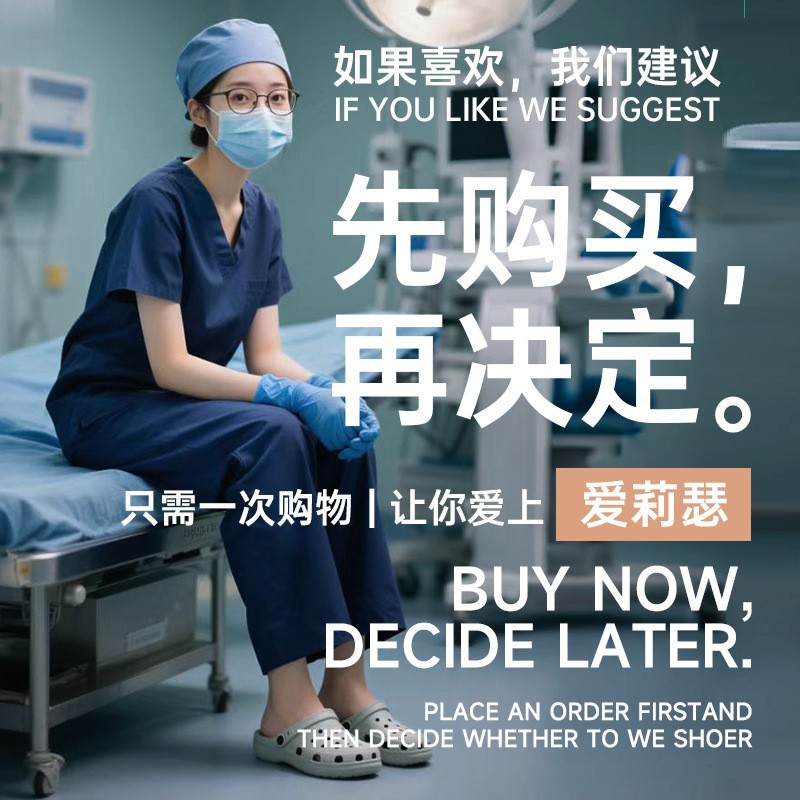 护士手术室拖鞋女2025新款透气不累脚医用eva防滑防臭洞洞鞋外穿