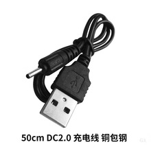 2.0��늾� USB�DDC2.0�A�^�{���Դ��C6101�������Դ����늾�