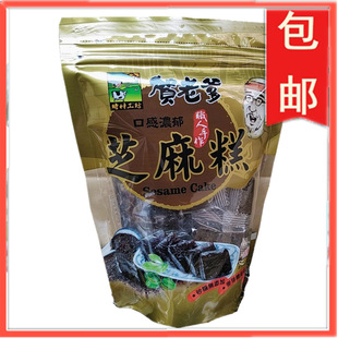 ��؛̨���R�ϵ�֥���ܛ��300g�ڸН�������ʳ�r�Ĺ�����֥���