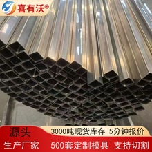 ⏽38x38P䓷304P䓹܏SBֳˮòP䓷