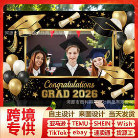 跨境亚马逊2026毕业季镂空拍照道具背景布派对装饰挂旗毕业季横幅