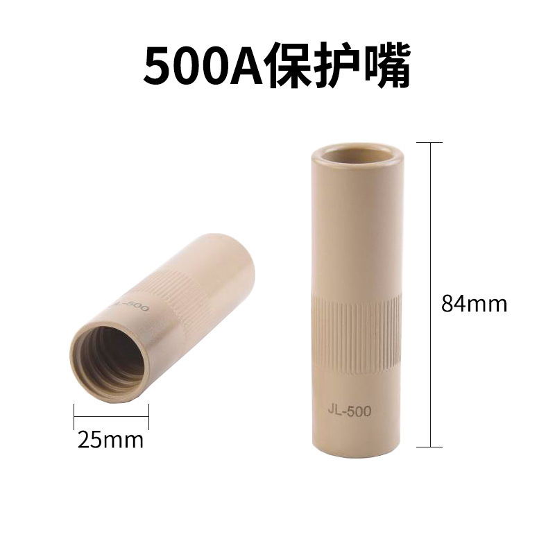高温ナノコーティングされたパナソニックモデル 200A350A500A 保護ノズルノンスティック溶接スラグフロント銅保護ノズル|undefined