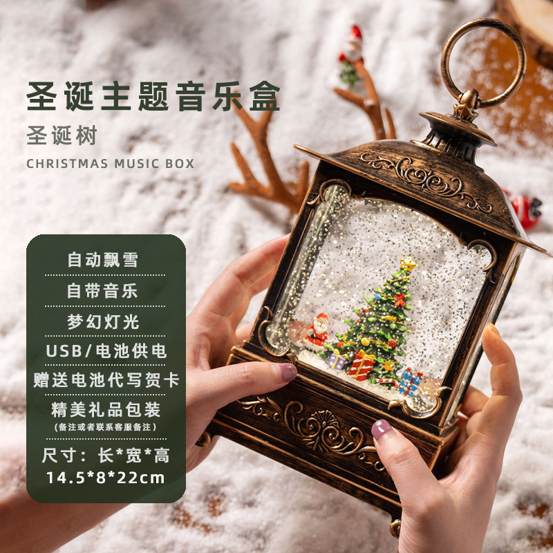 Decoración navideña lámpara de viento lámpara de cristal Santa Claus decoración navideña fiestas navideñas adornos navideños regalos navideños