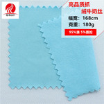 全涤抓绒牛奶丝全涤针织面料加绒针织布牛奶丝抓毛磨毛保暖面料