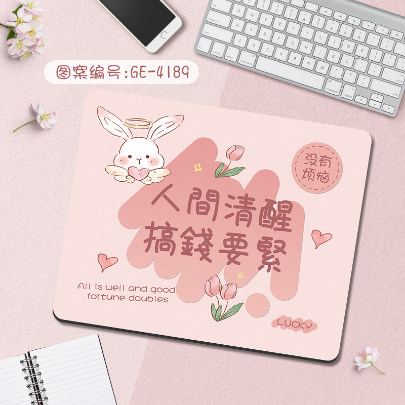 GE-4189 돈은 중요하다