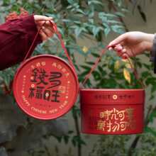 2026����Y�а��b�������ǹ�����Ͱ�YƷ�НM�°��ֶY������؛�պ�