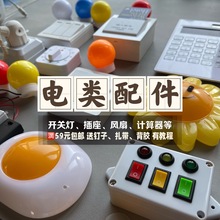 æµ��diy����·���æµ��������ό����������