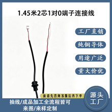 �F؛1.45��2о1��0����+β��β���a�B�Ӿ� ��β��о��� ���Sֱ�l