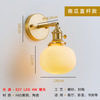 Japanese brass Scandinavian sconce for bed for living room, ceramics for corridor for gazebo